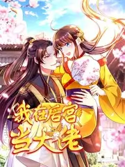 声浪计划 音乐竞演综艺在线观看