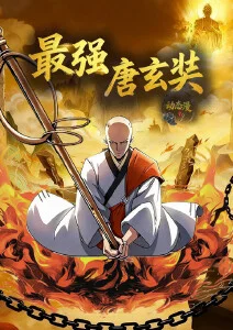 云上牧场 奇幻温情动漫在线观看